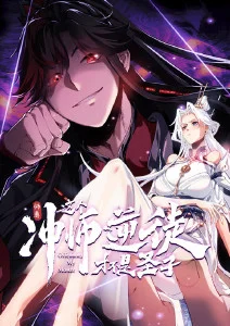动漫机枢纪元剧照